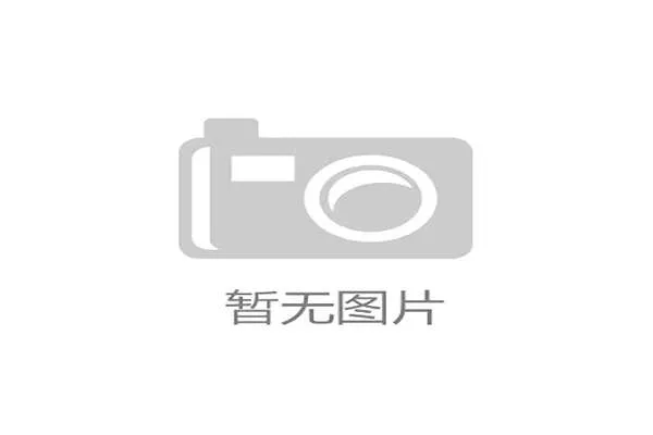 国际体能训练数据合规工具企业用户成功案例发布 国际体能训练数据合规工具企业用户成功案例发布