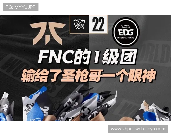 EDG加强野区控制力