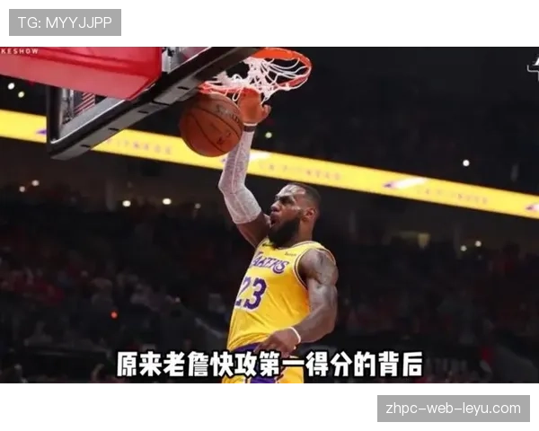 国王连续快攻得分引发热议 国王连续快攻得分引发热议